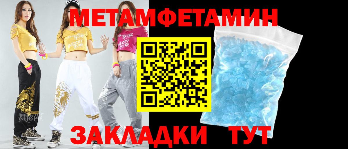 Амфетамин Розовый Балашов