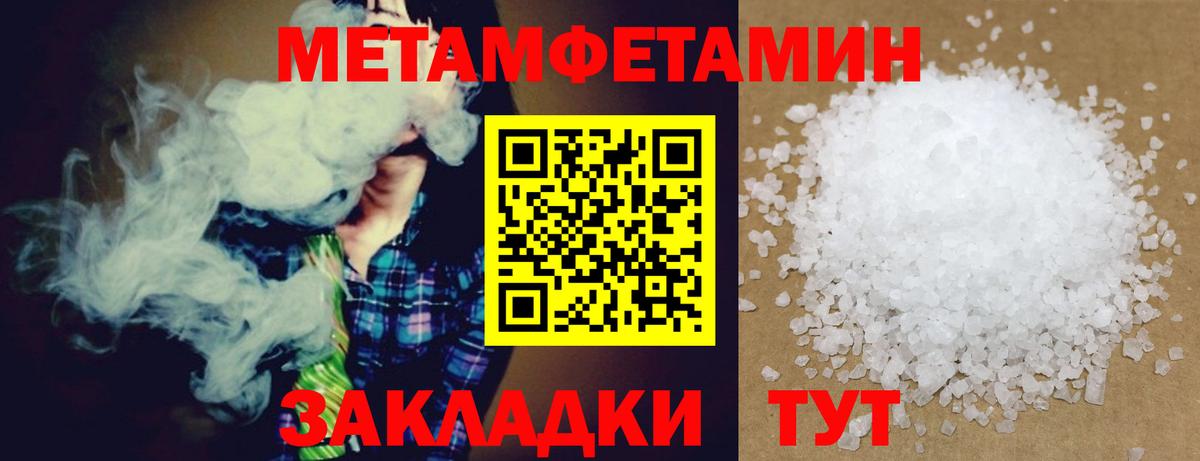 Балашов  Amphetamine 97%  АМФ  Вход с VPN  АМФЕТАМИН 