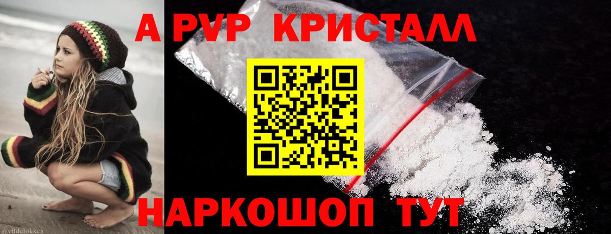 А ПВП СК Балашов