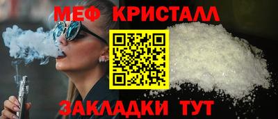 скорость mdpv Кинель