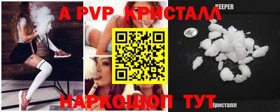 каннабис Канаш