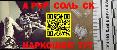 каннабис Канаш