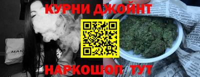 бутик Кандалакша