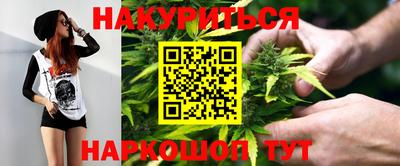 каннабис Камышлов
