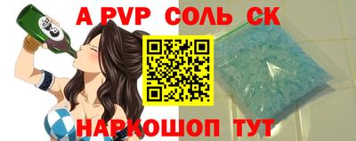 каннабис Камышлов