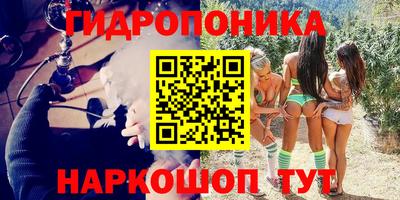 каннабис Канаш