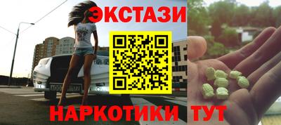 каннабис Камышлов