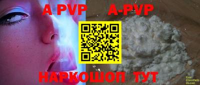 скорость mdpv Кинель