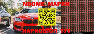 скорость mdpv Кинель