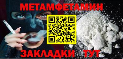 метадон Кимры