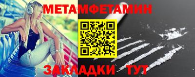 метадон Кимры