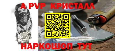 скорость mdpv Кинель