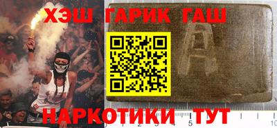 бутик Кандалакша