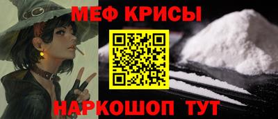 бутик Кандалакша