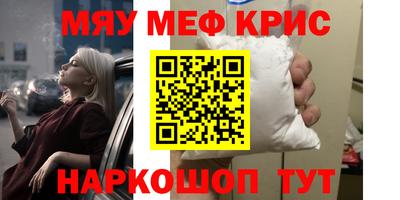 каннабис Камышлов