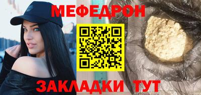 скорость mdpv Кинель