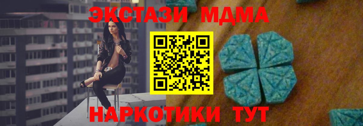 Балашов  MDMA VHQ  Вход с VPN 