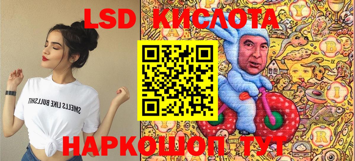 Балашов  где купить наркотик  Наркотические марки  Вход с VPN  Марки 25I-NBOMe 1,8мг 