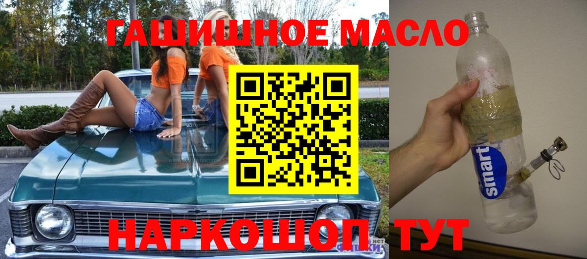 Дистиллят ТГК Wax Балашов