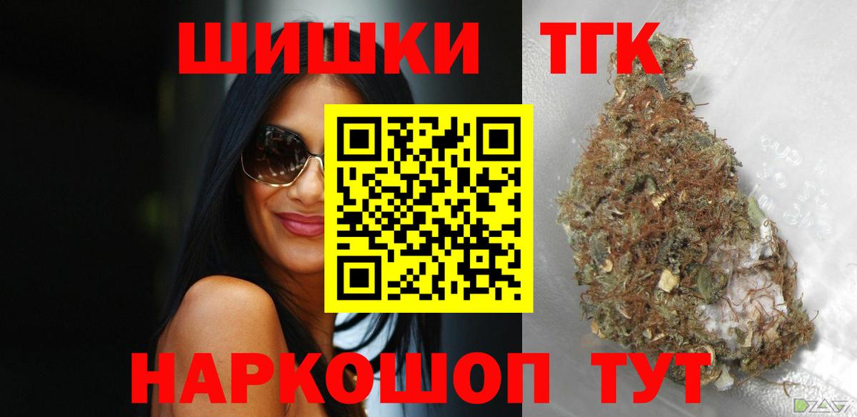 МАРИХУАНА Ganja Балашов