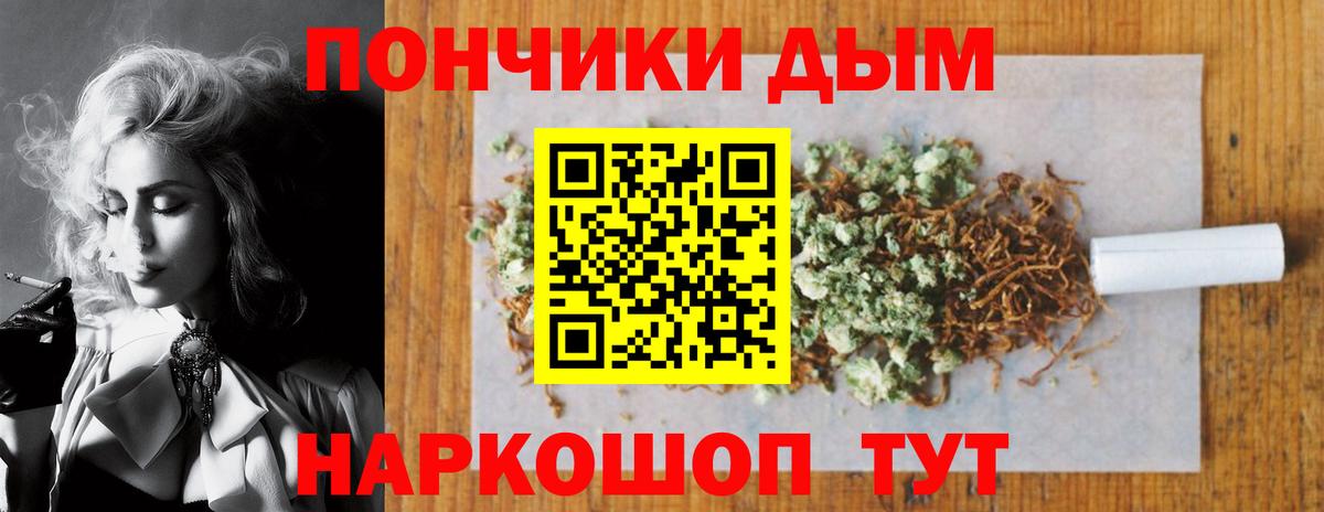 Шишки марихуана тримм  Каннабис марихуана  Балашов  Вход с VPN 